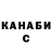 КЕТАМИН VHQ Olga Kecki