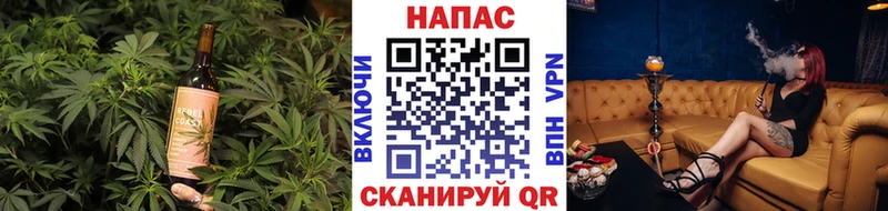 Canna-Cookies конопля  Льгов 