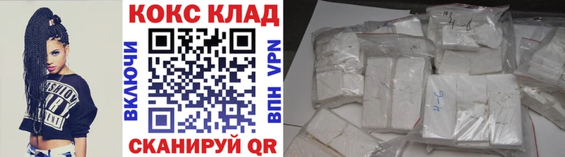 Cocaine FishScale  Льгов 
