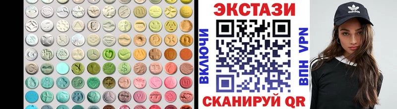 ЭКСТАЗИ 300 mg Льгов