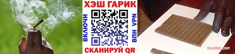 ГАШИШ индика сатива  Льгов 