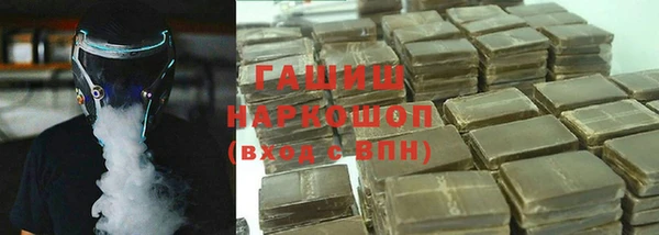 трава Алексеевка