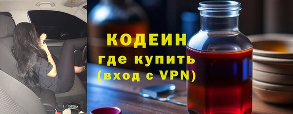MESCALINE Алзамай