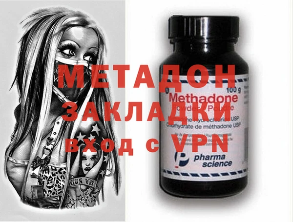 молекула духа Алексин