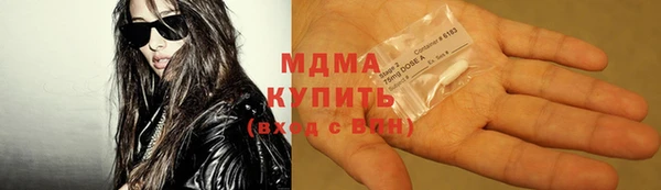 молекула духа Алексин