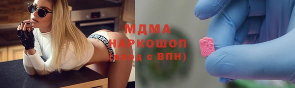 молекула духа Алексин