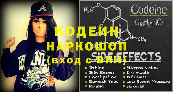 MESCALINE Алзамай