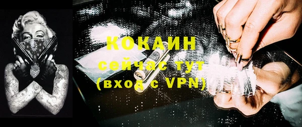 героин Саяногорск