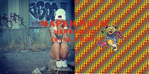 MESCALINE Алзамай