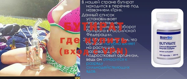 молекула духа Алексин