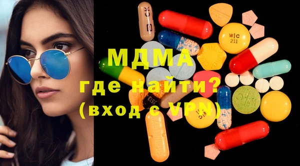 молекула духа Алексин
