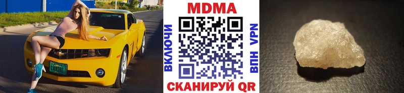 наркота  hydra ТОР  MDMA молли  Льгов 