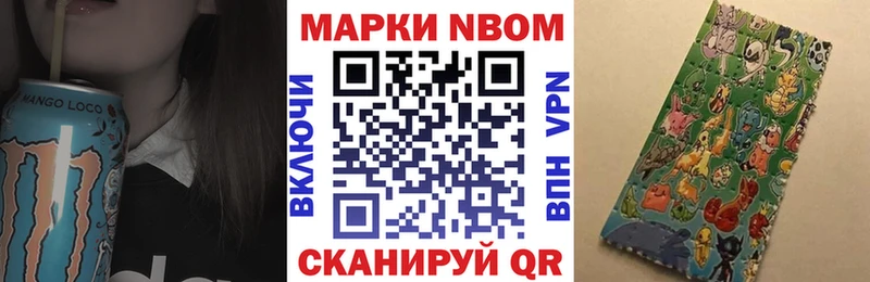 MEGA ТОР  Льгов  Наркотические марки 1,5мг 