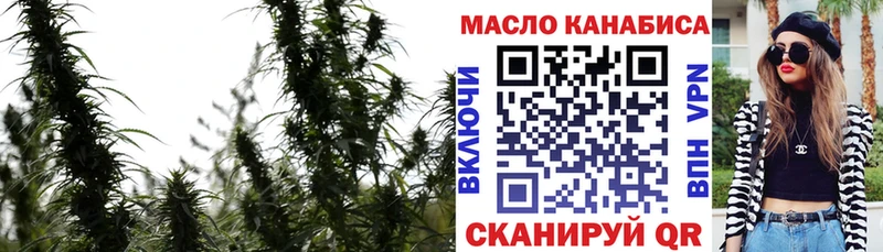 Дистиллят ТГК THC oil  Льгов 