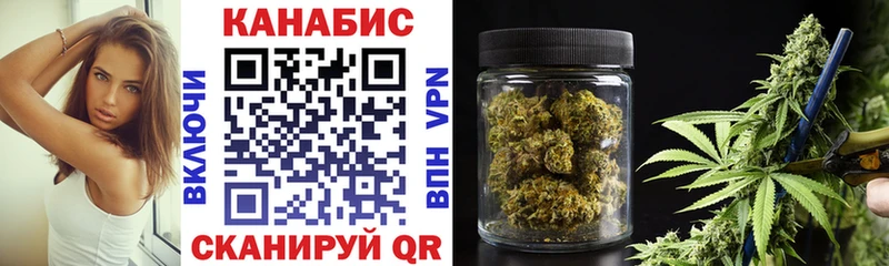 Конопля планчик MEGA вход Льгов